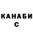 Гашиш VHQ Lina Ezhevskaya