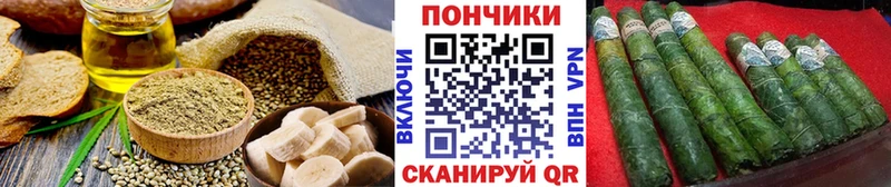 МЕГА ссылки  Гвардейск  Печенье с ТГК конопля 