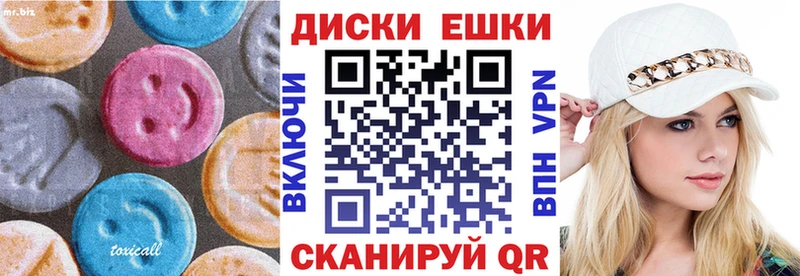 Экстази Punisher  Гвардейск 