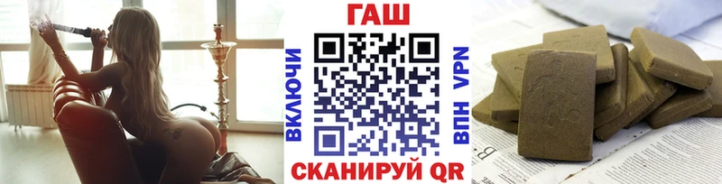 Гашиш Premium  мега сайт  Гвардейск  закладка 