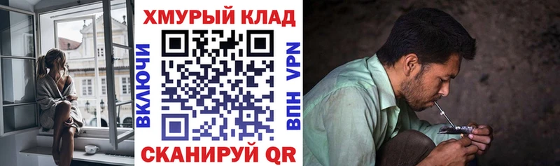 blacksprut зеркало  как найти наркотики  Гвардейск  Героин VHQ 
