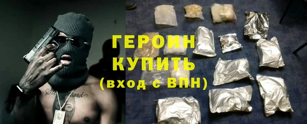 тгк Тавда
