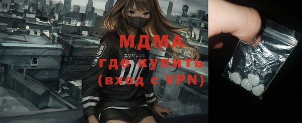 твердый Усинск