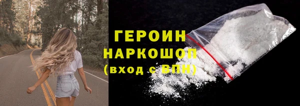 твердый Усинск