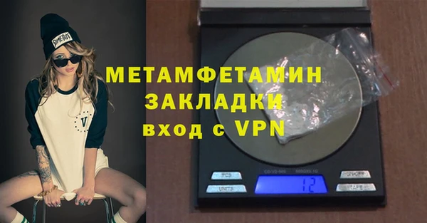 прущая мука Тында