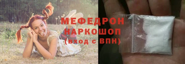 синтетический гашиш Абинск