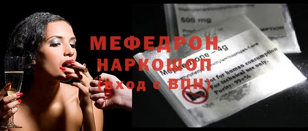 твердый Туринск