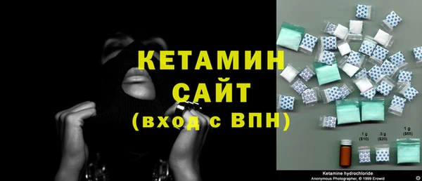 MESCALINE Усмань