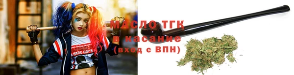 тгк Тавда