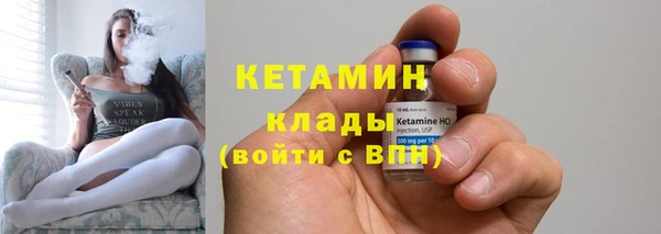 бутират Инта