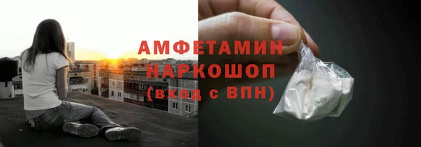 ALPHA-PVP Тайга
