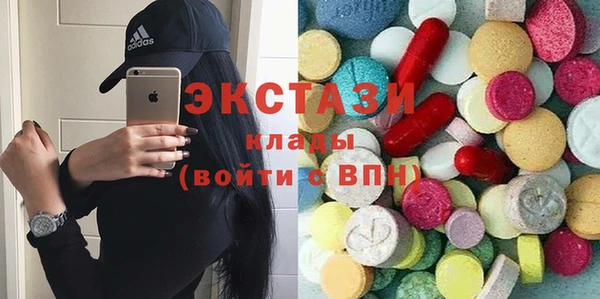 MDMA Володарск