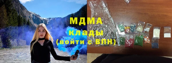 марки lsd Усолье-Сибирское