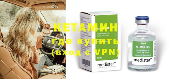 MESCALINE Усмань
