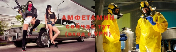прущая мука Тында