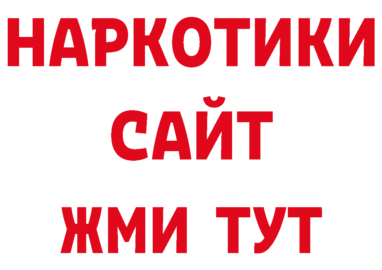 Кодеиновый сироп Lean напиток Lean (лин) онион дарк нет hydra Гвардейск