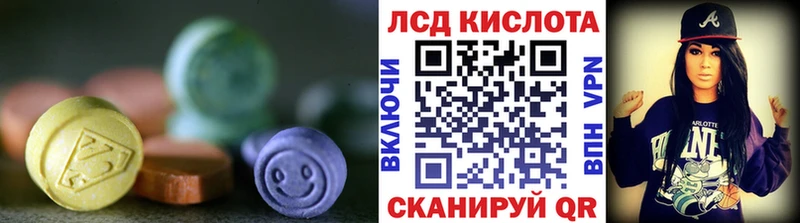 OMG   Гвардейск  Лсд 25 экстази кислота  продажа наркотиков 