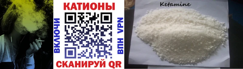 Меф mephedrone магазин наркотиков Гвардейск