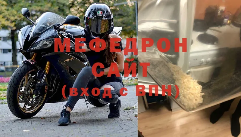 omg ONION  Гвардейск  дарк нет как зайти  Мефедрон VHQ 