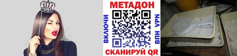 закладки  блэк спрут как зайти  Метадон мёд  Гвардейск 