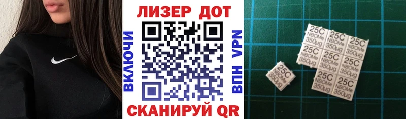 хочу наркоту  Гвардейск  hydra как войти  Марки NBOMe 1500мкг 