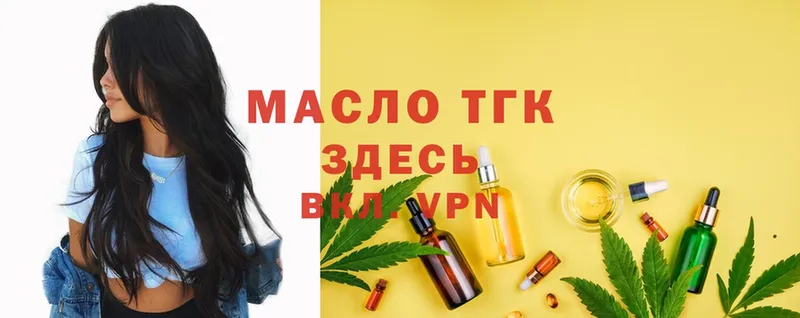 сайты даркнета формула  Гвардейск  ТГК вейп с тгк 