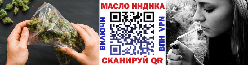наркота  Гвардейск  ТГК вейп 